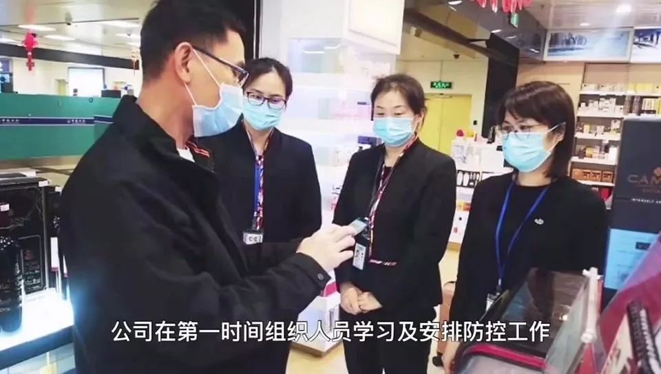 【中國免稅人在行動·一線直擊篇】之十： 忠于事業(yè)的廈門中免人，全力保障企業(yè)恢復(fù)運營