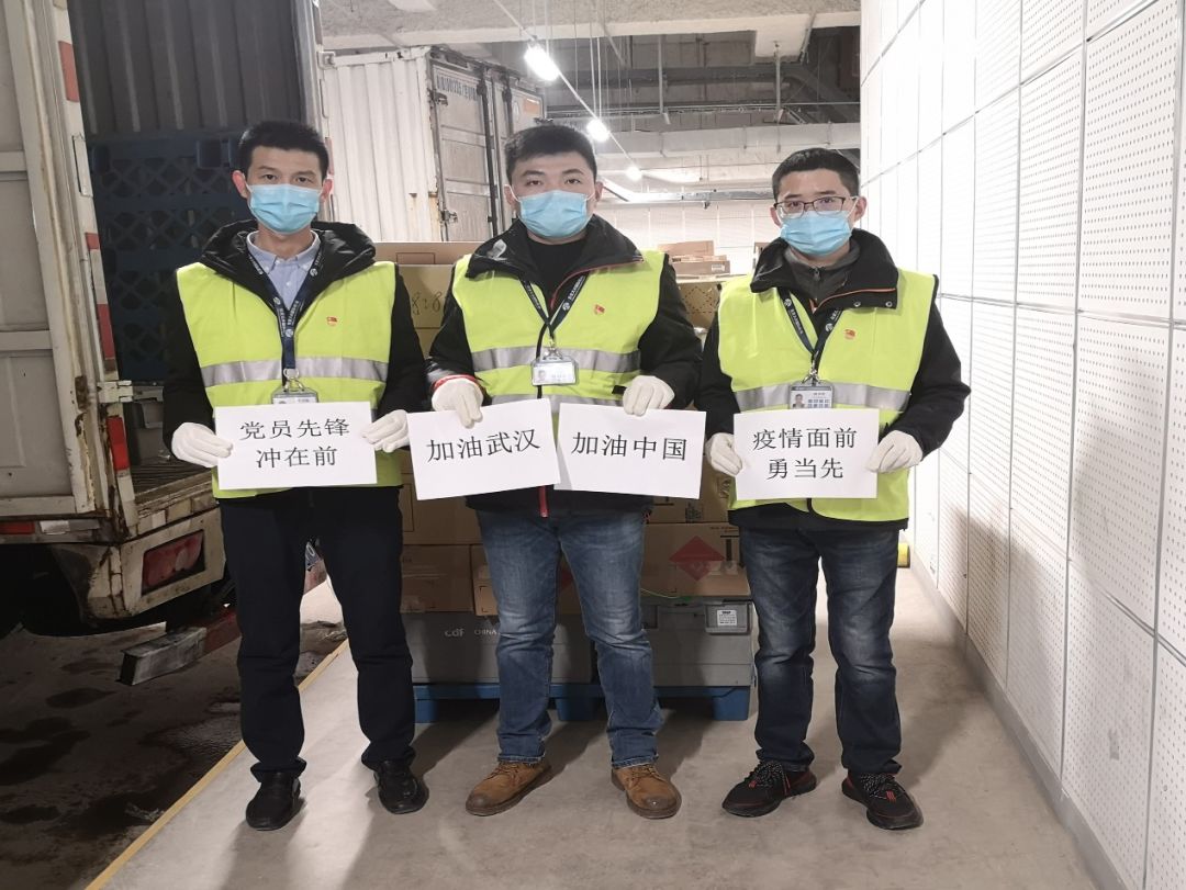 【中國免稅人在行動·黨員先鋒篇】之六：  小家大愛，不負(fù)重托戰(zhàn)疫情