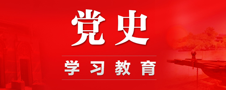 走深走實(shí)！中旅免稅各級(jí)黨組織黨史學(xué)習(xí)教育進(jìn)行時(shí)